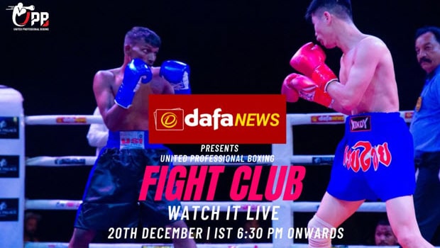 UPB Season 3, Edition 6 Boxing